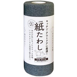 合成紙たわし（30枚）グレー 切り離して使えるスクラブクロス Tat42