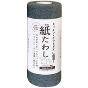 Tat42 [合成紙たわし（30枚）グレー 切り離して使えるスクラブクロス]