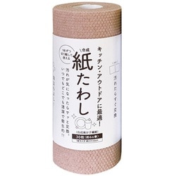 合成紙たわし（30枚）ピンク 切り離して使えるスクラブクロス Tat43