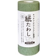 Tat44 [合成紙たわし（30枚）グリーン 切り離して使えるスクラブクロス]