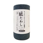 Tat39 [合成紙たわし（60枚）グレー 切り離して使えるスクラブクロス]