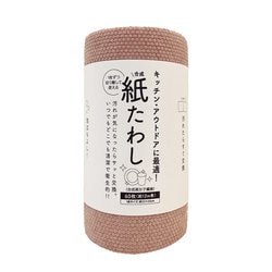 合成紙たわし（60枚）ピンク 切り離して使えるスクラブクロス Tat40