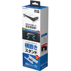 PlayStation - PS5 ヨドバシにて6月末購入　リモコン　横置きスタンド付！ アンサー PS5用 ゲーミング横置きUSBハブスタンド(ホワイト) ANS