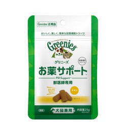 グリニーズ 獣医師専用 お薬サポート 犬猫用 チキン 25g