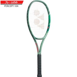 ヨドバシ.com - ヨネックス YONEX PERCEPT 104（パーセプト 104） フレームのみ 01PE104 268 オリーブグリーン G2  日本製 [硬式テニス ラケット] 通販【全品無料配達】