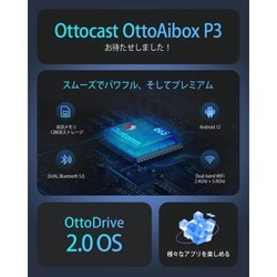 ヨドバシ.com - オットキャスト Ottocast PCS46 [オットキャスト ...