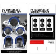 SP-PS5STSET-BK [PlayStation 5用 5in1スティックトリガーセット BK]