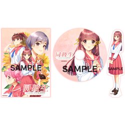 ヨドバシ.com - DMM GAMES 同級生リメイクCSver 豪華版