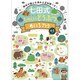 七田式 たのしい どうぶつ めいろブック [対象年齢：4～5歳]