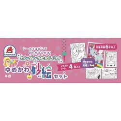 ヨドバシ.com - シルバーバック カンタン！たのしい！ゆめかわ