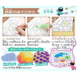 Amazon.co.jp: 【カンタン！たのしい！ゆめかわ砂絵セット