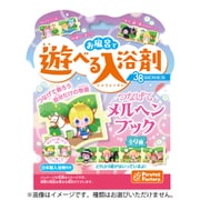 N38S242869 お風呂で遊べる入浴剤 38シリーズ つなげてメルヘンブック 1個 [コレクショントイ]