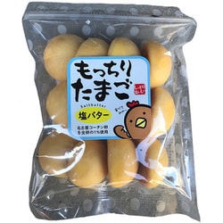 もっちりたまご 塩バター 12個
