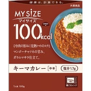 100kcal マイサイズ キーマカレー 100g