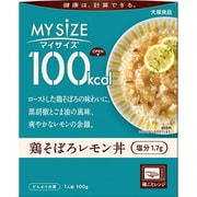 100kcal マイサイズ 鶏そぼろレモン丼 100g