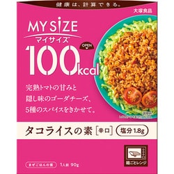 100kcal マイサイズ タコライスの素 90g