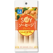 SOYソーセージ プレーン 35g×3