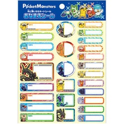 おなまえシール ポケットモンスター 576729001