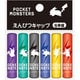 えんぴつキャップ ポケットモンスター シンプルシリーズ 269729002