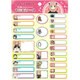 限定 おなまえシール SPY×FAMILY（スパイファミリー） 576469001
