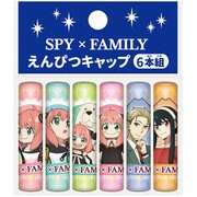 限定 えんぴつキャップ SPY×FAMILY(スパイファミリー) 269469001