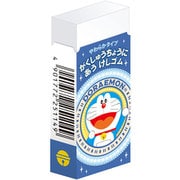 限定 学習帳にあう消しゴム ドラえもん 251214001
