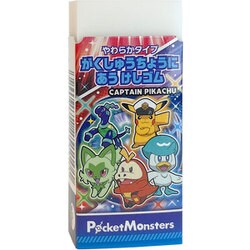 ヨドバシ.com - ショウワノート ギフトセットクリスタル