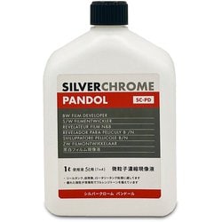 SILVERCHROME フィルムデベロッパー パンドール 1L（5L用） 169017