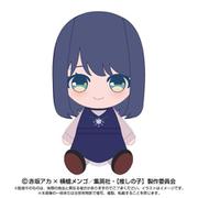 6387 【推しの子】 Chibi ぬいぐるみ 黒川あかね [キャラクターグッズ]
