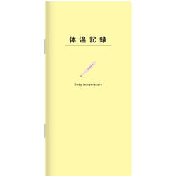 体温記録メモ YE A1371