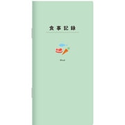 食事記録メモ GR A1372