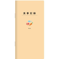 食事記録メモ OR A1373
