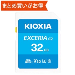 ヨドバシ.com - キオクシア KIOXIA KSDU-B032G [EXCERIA G2 SDHCカード 32GB Class10 UHS-I  U3 V30 最大読込100MB/s 最大書込50MB/s] 通販【全品無料配達】