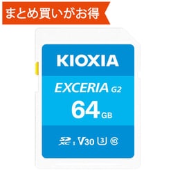 ヨドバシ.com - キオクシア KIOXIA KSDU-B064G [EXCERIA G2 SDXCカード 64GB Class10 UHS-I  U3 V30 最大読込100MB/s 最大書込50MB/s] 通販【全品無料配達】
