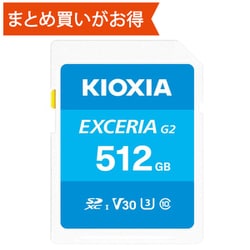 EXCERIA G2 SDXCカード 512GB Class10 UHS-I U3 V30 最大読込100MB/s 最大書込50MB/s KSDU-B512G