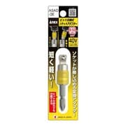 ASAD-3E [ビット交換式ソケットアダプター 9.52mm（3/8”）]