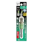 ASAD-4E [ビット交換式ソケットアダプター 12.7mm（1/2”）]