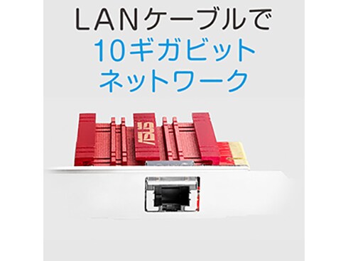 ヨドバシ.com - エイスース ASUS XG-C100C V2/J [ネットワーク 