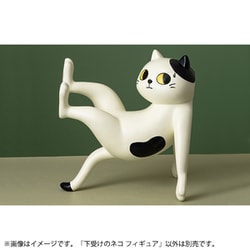 ブチ猫 ヨドバシ.com - ピーエムオフィスエー PLUM PF304 下受けのネコ
