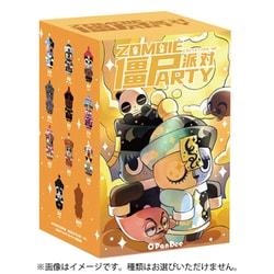 PF309 勅令！きょんしーちゃんず！ 1個 [コレクショントイ]