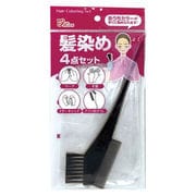 髪染め4点セット