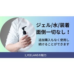 ヨドバシ.com - イーレーン YEELANE A 9-White [YEELANE 握力を