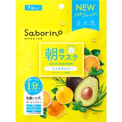 サボリーノ 目ざまシート N 7枚