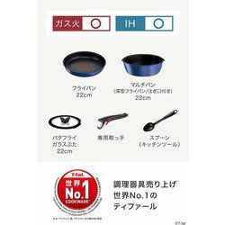 ヨドバシ.com - ティファール T-fal 【数量限定】インジニオ