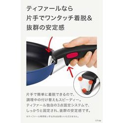 ヨドバシ.com - ティファール T-fal 【数量限定】インジニオ