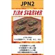 FS-JPN2 1/700 日本軍 九七式戦車チハ・チハ改・ホニ・ホロ [組立式プラスチックモデル]