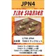 FS-JPN4 1/700 日本軍 TX40トラックセット [組立式プラスチックモデル]