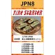 FS-JPN8 1/700 日本軍 本土決戦車両セット1 一式・三式・四式戦車 [組立式プラスチックモデル]