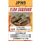 FS-JPN9 1/700 日本軍 本土決戦車両セット2 五式戦車・ホリI・ホリII [組立式プラスチックモデル]