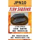 FS-JPN10 1/700 日本軍 竜巻作戦 雷装 特四式内火艇 [組立式プラスチックモデル]